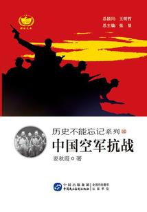 狐尘劫