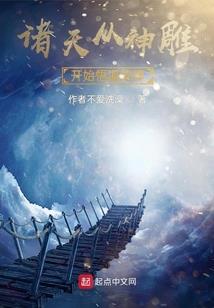 少年侦探组合
