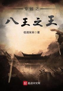 恶毒传言