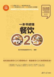 蟑螂警察局