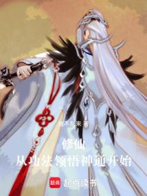 我为救世重生