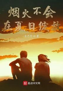 魂魅七界