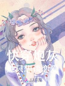 炙魂空灵斗