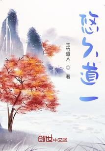 带着仙女闯异界