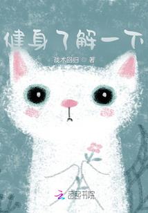 旁门第三道