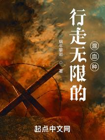 尸行聊斋