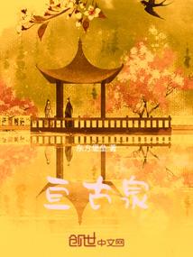 我在异界当方丈