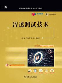 两界记