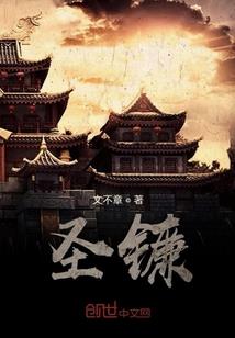 初月文阁