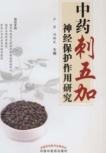 焚子道