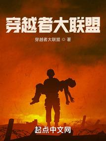 维壁