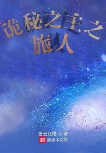 火影忍者之宇智波叶辰