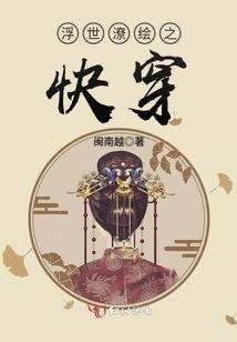 叶凡追击