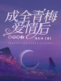 斗破之雷族崛起