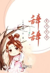 缓缓来的不是爱情