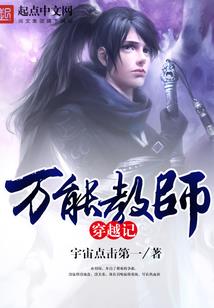守护甜心之晴色夏空