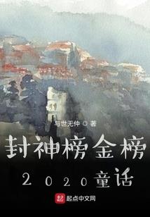 吃花偷酒