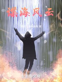 君可知：不负相思意