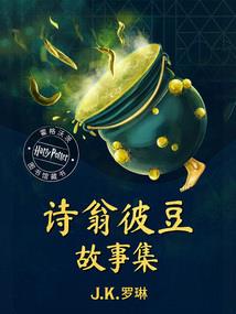 异世腾龙传说