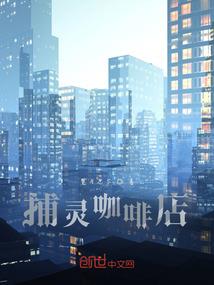 明先生的契约恋人