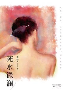 这个谜团有点难