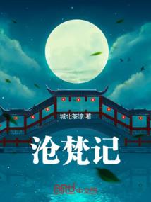 姻缘树下断红尘