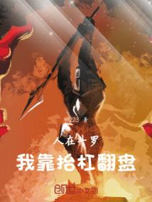 从零开始的回溯之旅