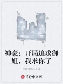 重生之错付良人
