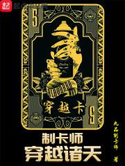 灵魂遇到