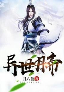 彻夜恋歌