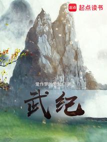 幻想的洪流