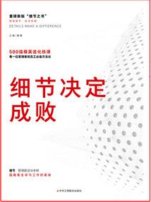 慕洛心安