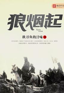 青春的小故事