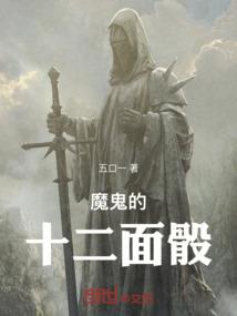 绝斗乾坤