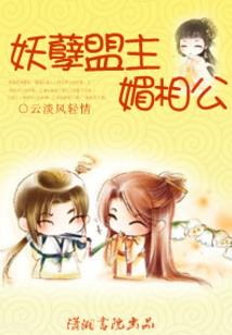 龙珠在异界