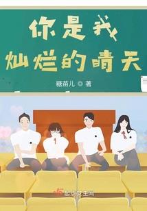 古武者的抗战