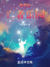 时空传：善恶言帝
