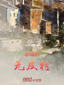 遗忘的青葱岁月