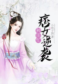 七杀大术士