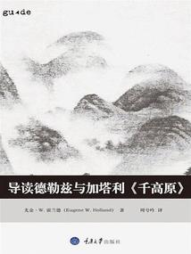 灵武极尊
