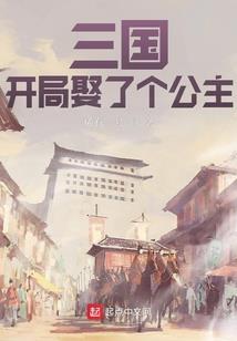 离月书