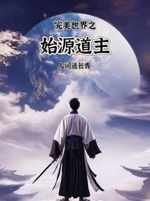 乱梦谭