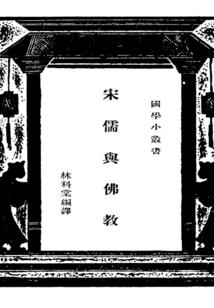 段子般的姑娘