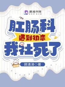 绝世修途