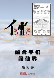 唯武独行