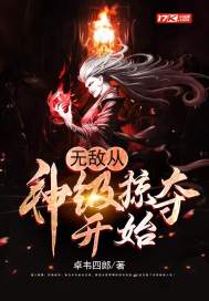昊天九重