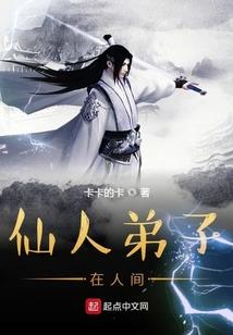 剑朝九仙
