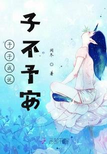 女装少年的网游日常