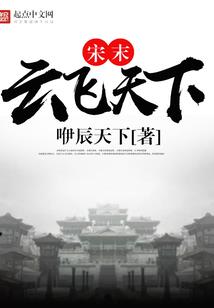 众生之后