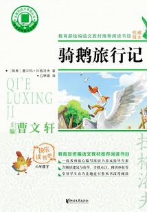 魔法圣剑使